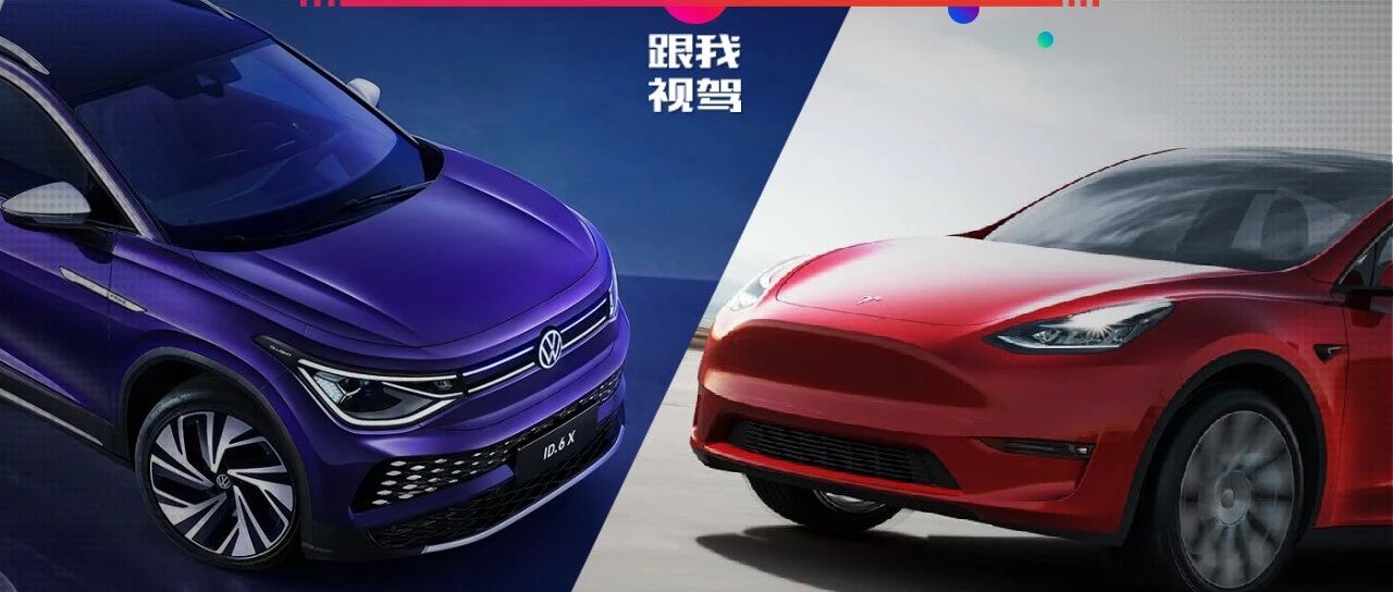 24万就能入手 更有6/7座可选 大众ID.6X能否撼动特斯拉Model Y的地位