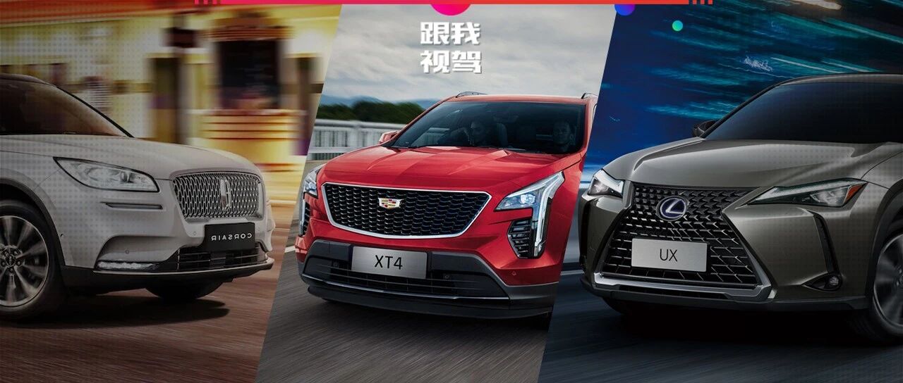 全系2.0发动机！颜值与性能兼具 这三款30万级豪华SUV太带劲了