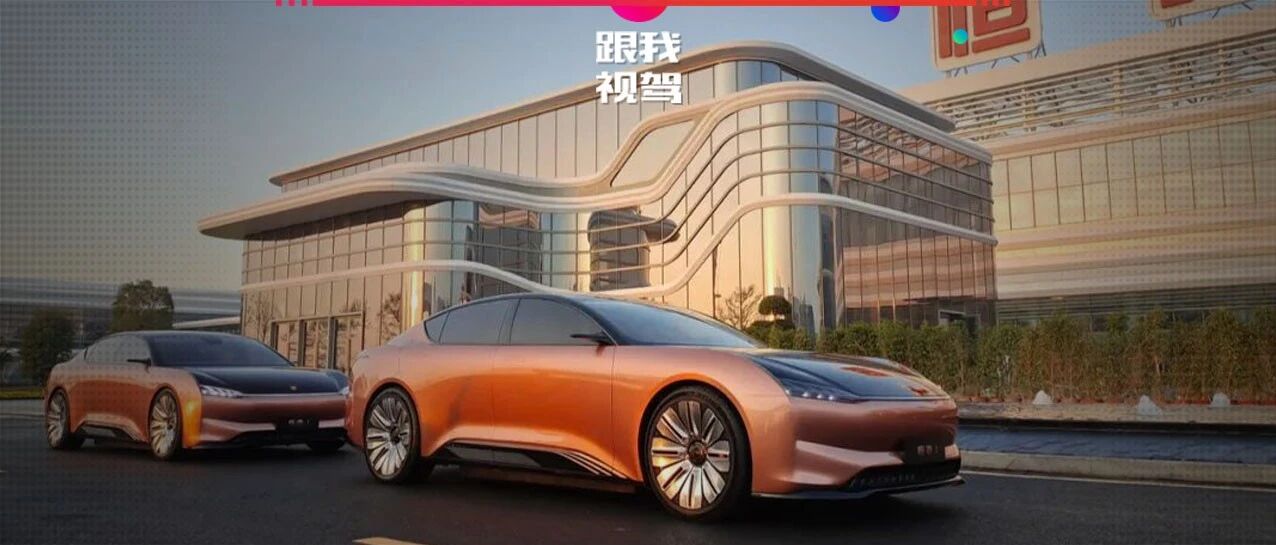 造车，是执着还是执念