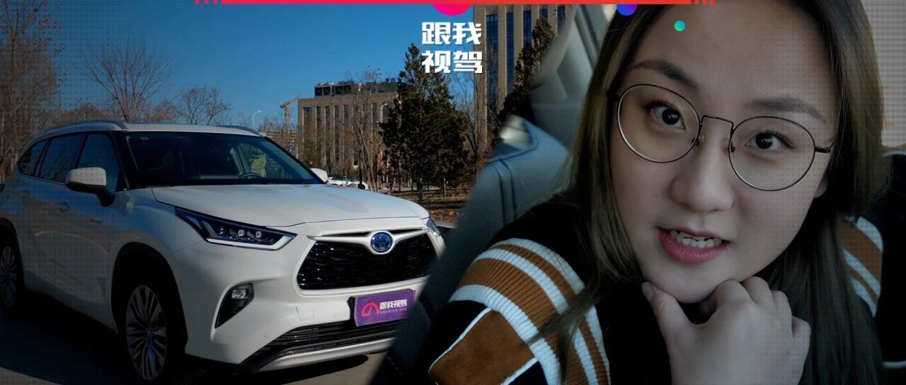 加价都还要排队买 汉兰达销量又上新高 还是没有对手？