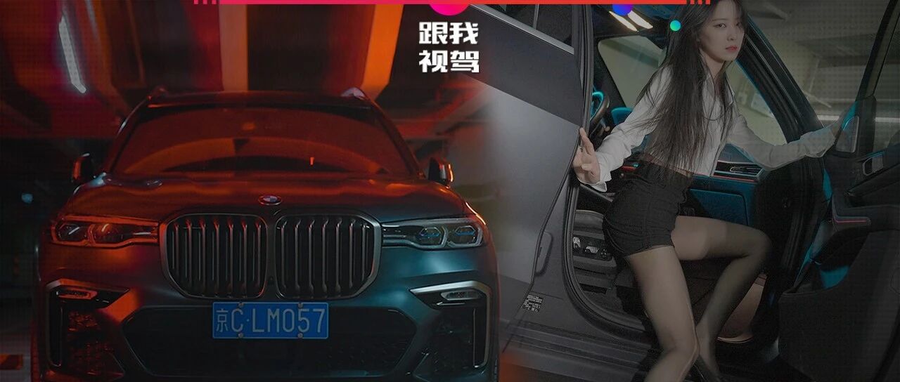 空间和宝马X5L相当 这货为何成了百万级中大型SUV里最良心的车型？