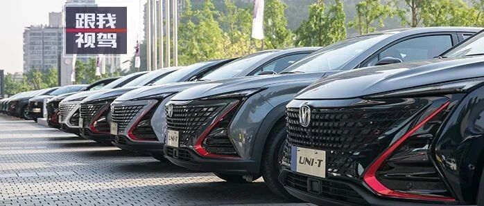 长安冠军蓝鲸家族逆市上扬 UNI-T再次上演黑马传奇