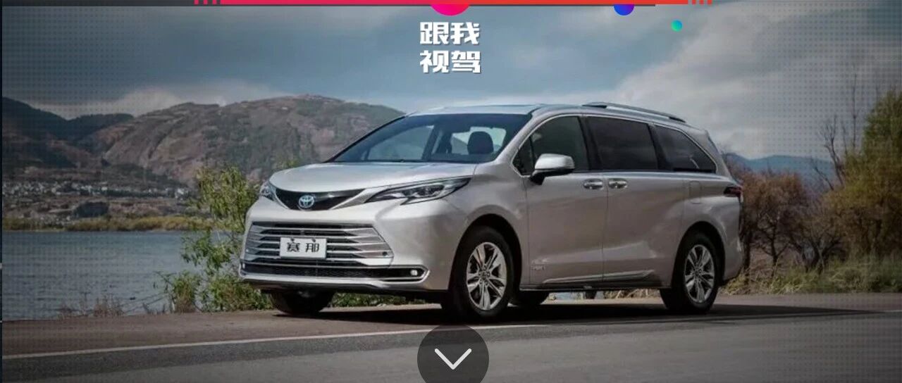 回家见“丈母娘”就靠它了！ 2021年国内车市热门车型TOP10