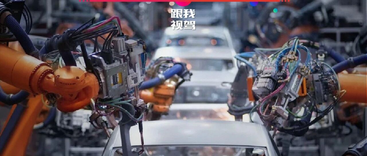 造车为何变成了一种时尚？怎样看待行业的内卷？