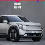 能坐在车里打麻将的SUV？起亚EV9将引入国内 配备可旋转座椅