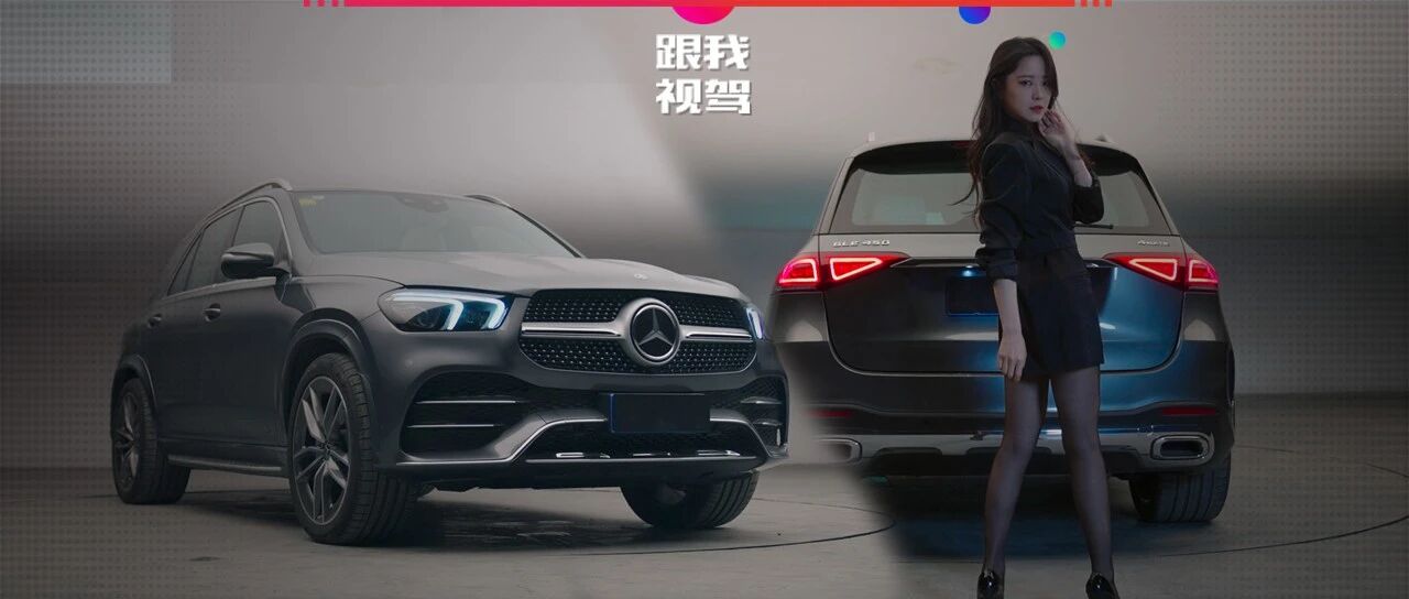 90万的奔驰为何抛弃3.0 改用2.5T?  是减配还是真香？