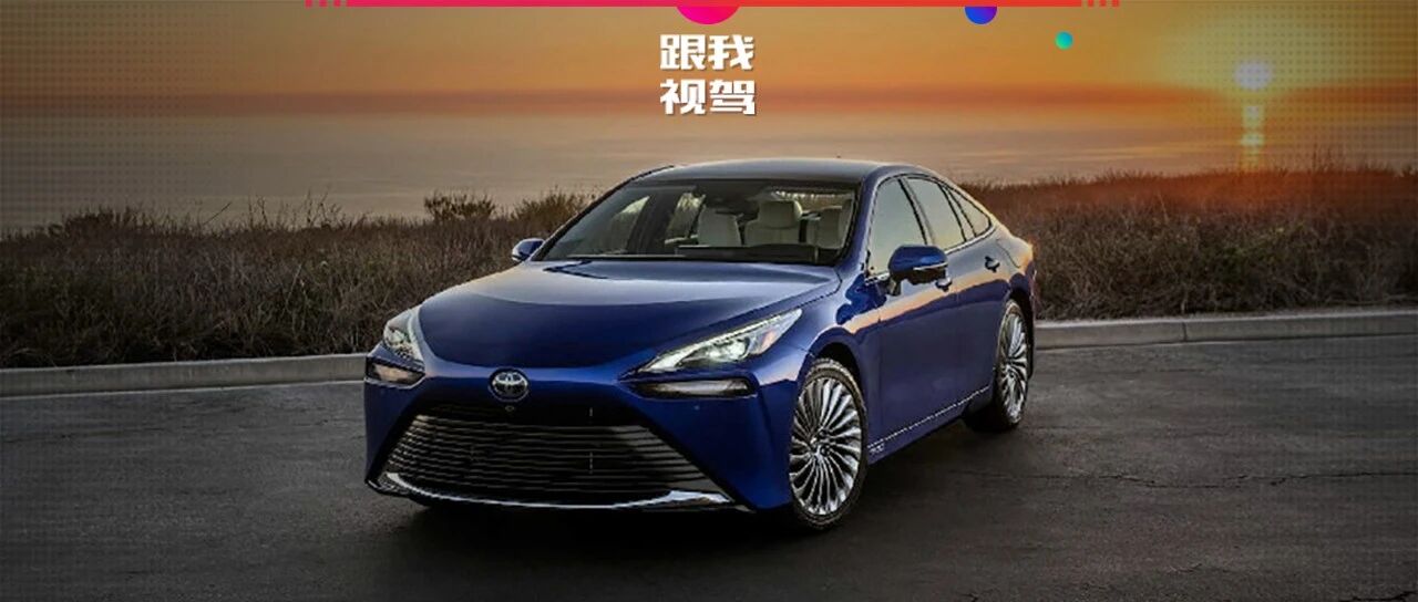 氢产业中日路径不同