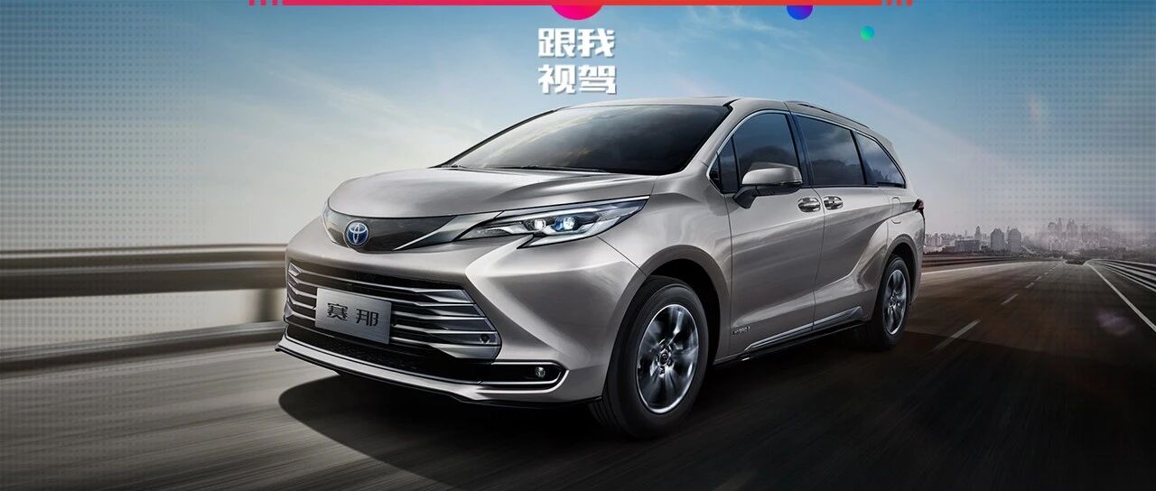 商务家用都能胜任，这三款合资MPV有亮点，其中一款加价才能买