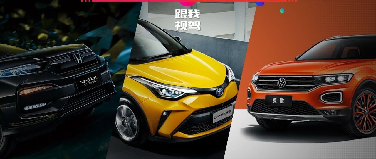 年底选车看这里！最高优惠3.5万元  这三款热销SUV这三款不容错过