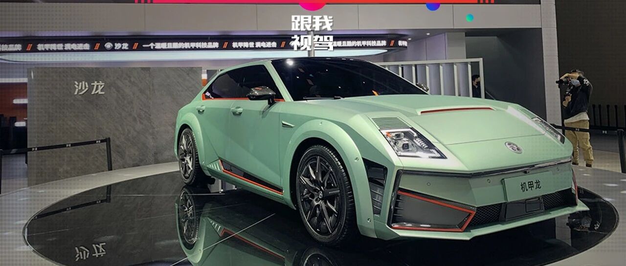 广州车展必看新车：机甲龙/威马M7/飞凡R7等，拼的都是智能