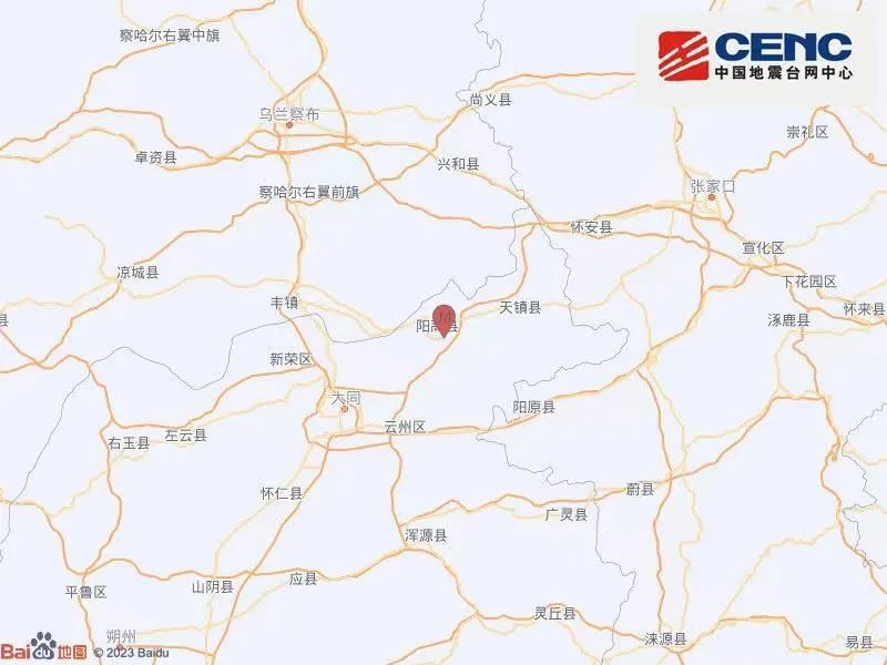 大同3.9级地震