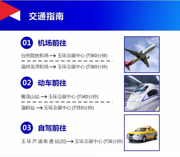 CMES华机展丨玉环国际机床展