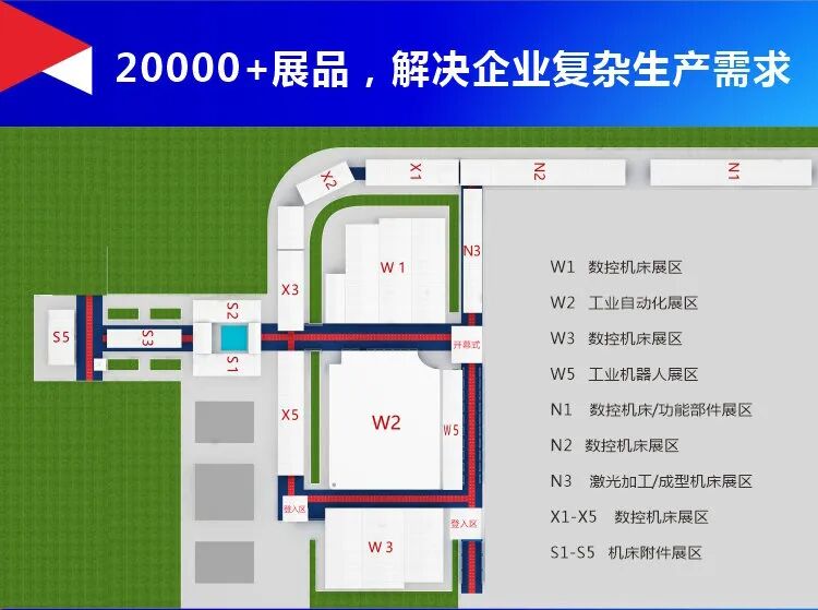 CMES华机展丨玉环国际机床展