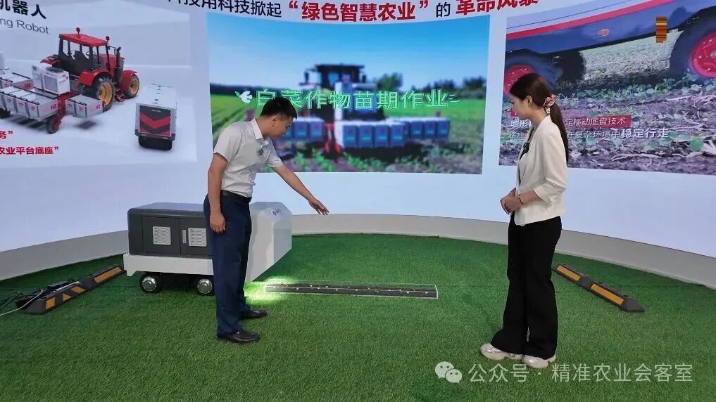 新华访谈：AI激光除草 解锁智慧农业新场景