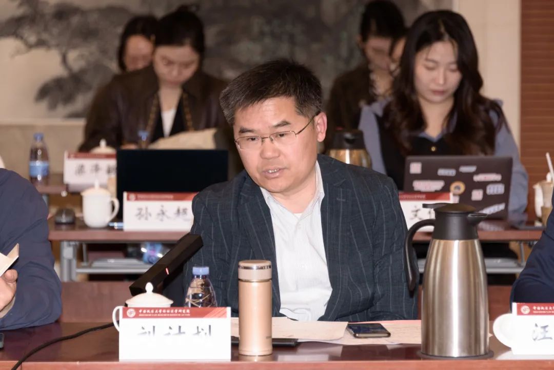 "审前羁押制度的理论创新与实践探索"学术研讨会成功举办