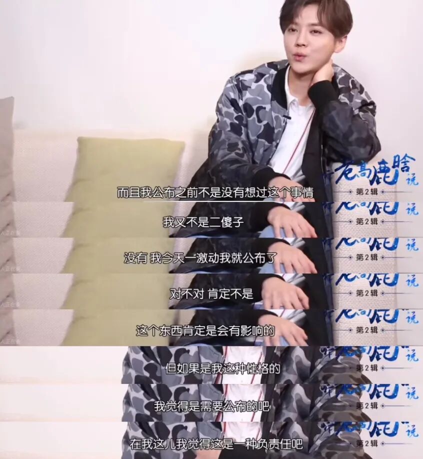 鹿晗关晓彤，两不相欠