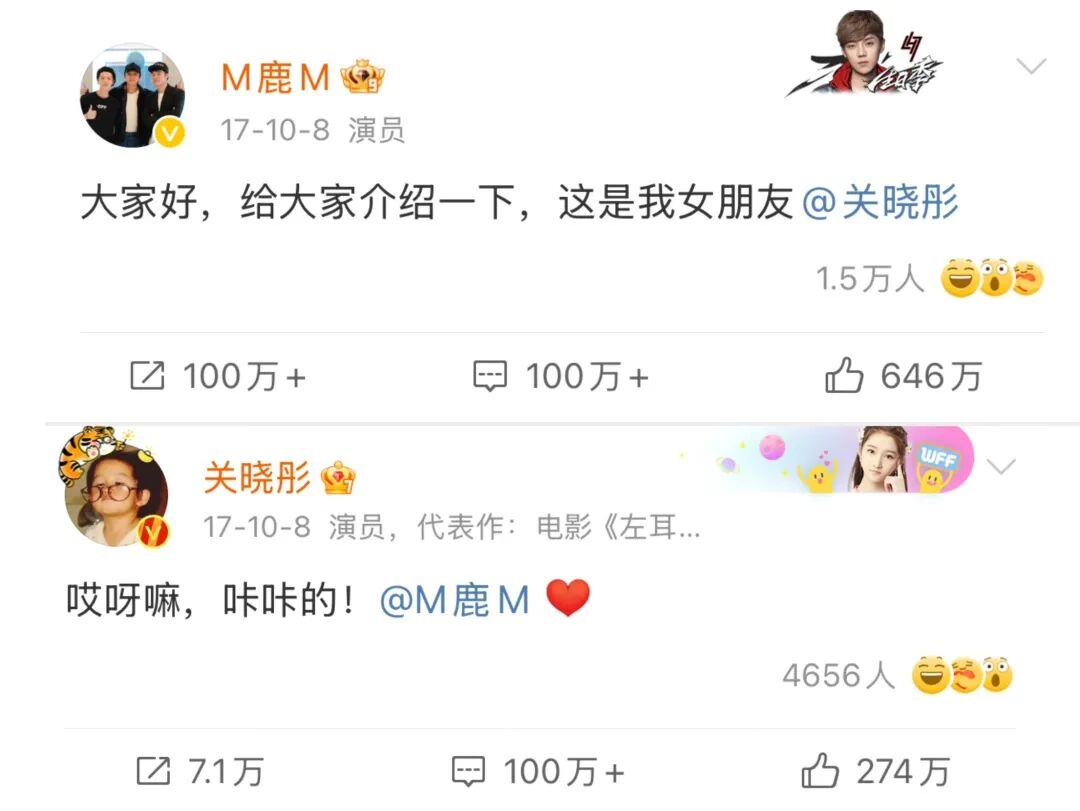 鹿晗关晓彤，两不相欠