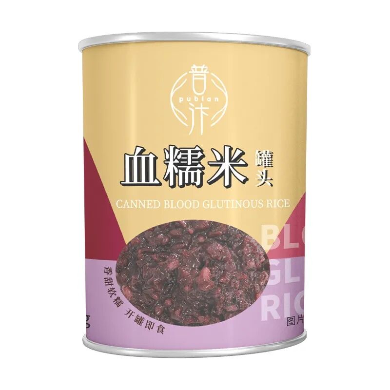 血糯米.jpg
