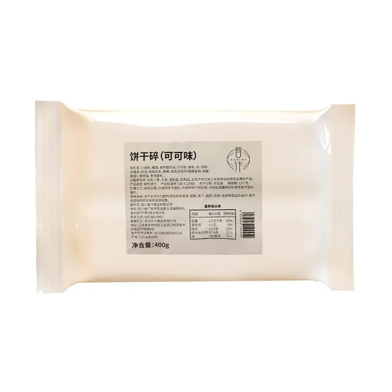 饼干碎.jpg