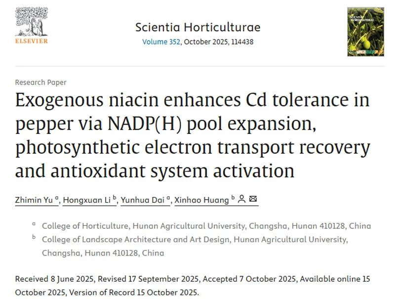 @2 2025-Yu-Scientia Horticulturae-1.jpg