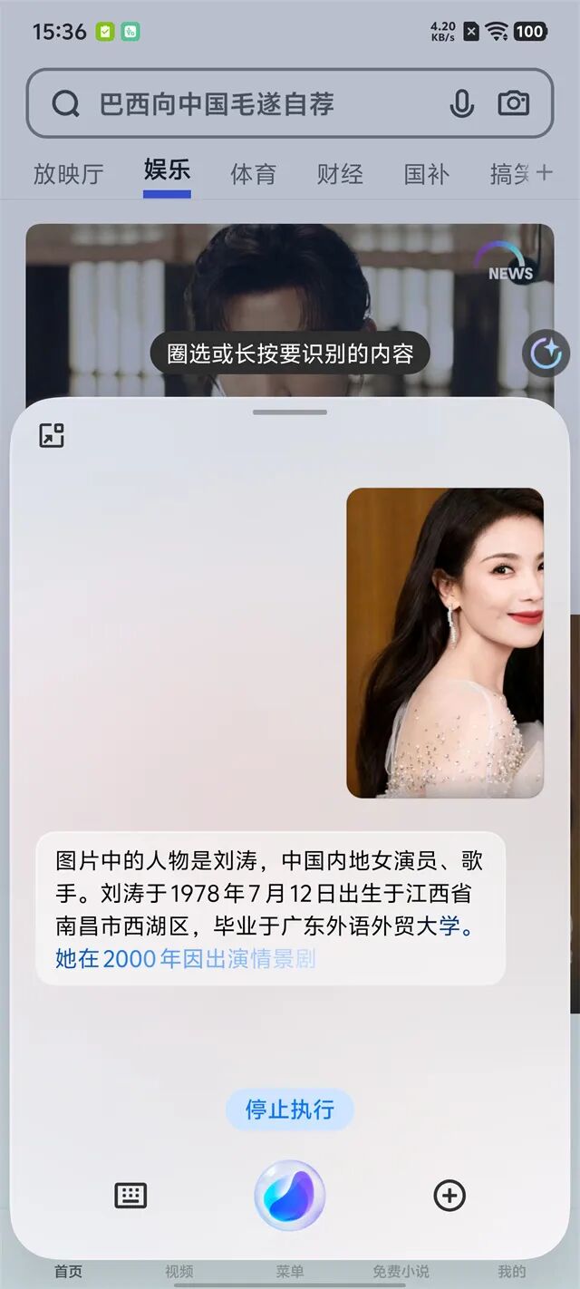 iQOO Z10 Turbo Pro评测：同级最强的性能体验和续航王者