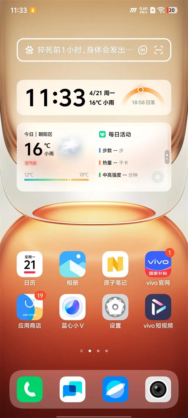 iQOO Z10 Turbo Pro评测：同级最强的性能体验和续航王者