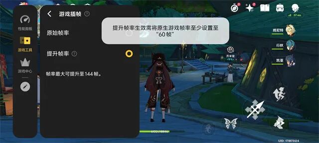 iQOO Z10 Turbo Pro评测：同级最强的性能体验和续航王者