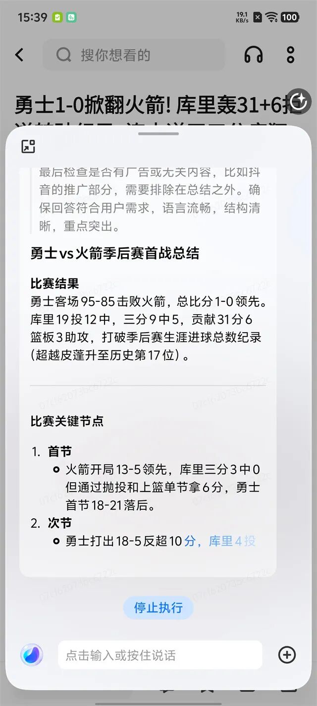 iQOO Z10 Turbo Pro评测：同级最强的性能体验和续航王者