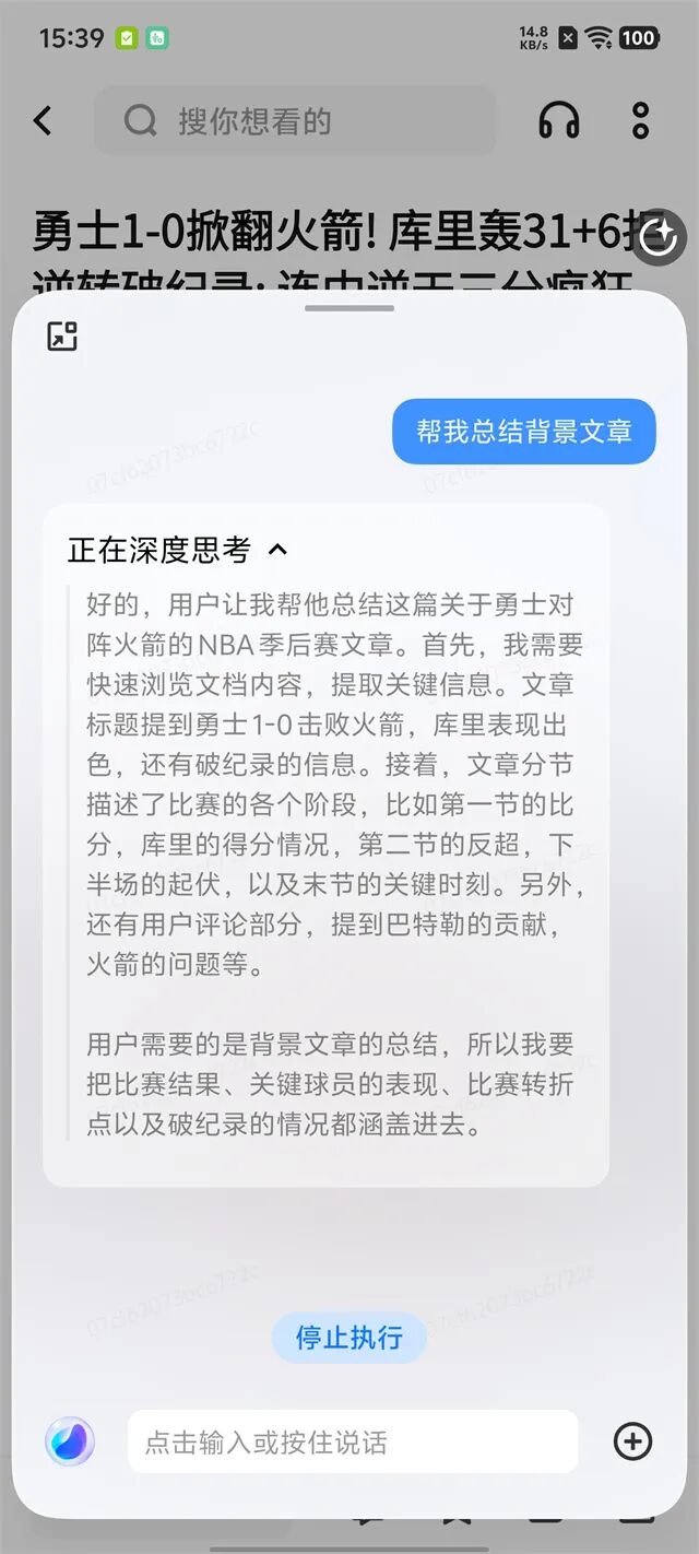 iQOO Z10 Turbo Pro评测：同级最强的性能体验和续航王者