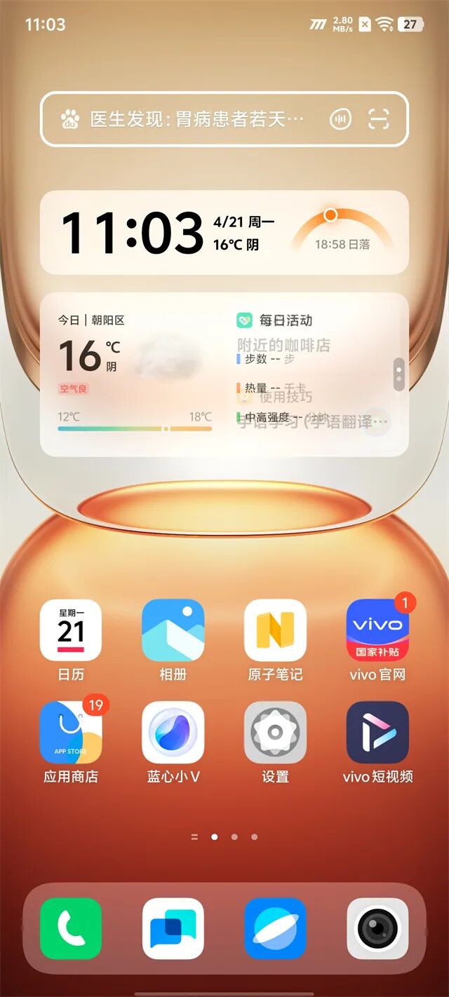 iQOO Z10 Turbo Pro评测：同级最强的性能体验和续航王者