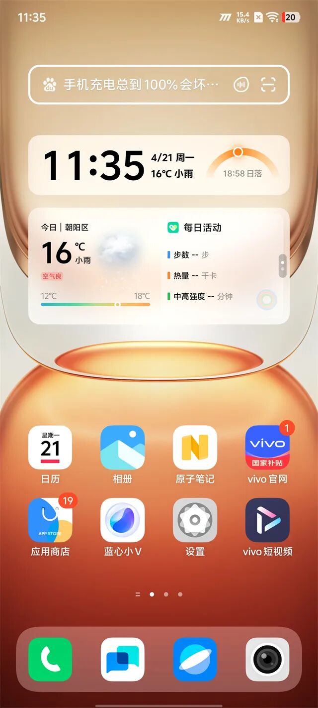 iQOO Z10 Turbo Pro评测：同级最强的性能体验和续航王者