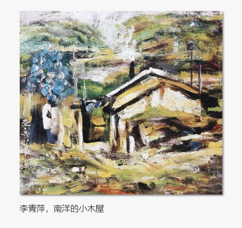 李青萍(1911-2004) 湖北荆州人.1931年考入武昌美术专科学校.