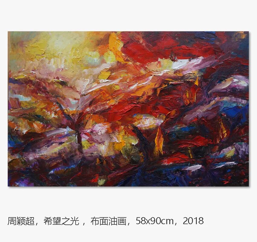 周颖超,生于江苏徐州,现居北京,职业艺术家.