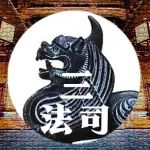 那些老路会回头吗？