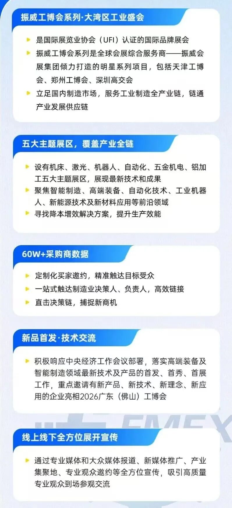 微信图片_20260601101153_1354_384.jpg