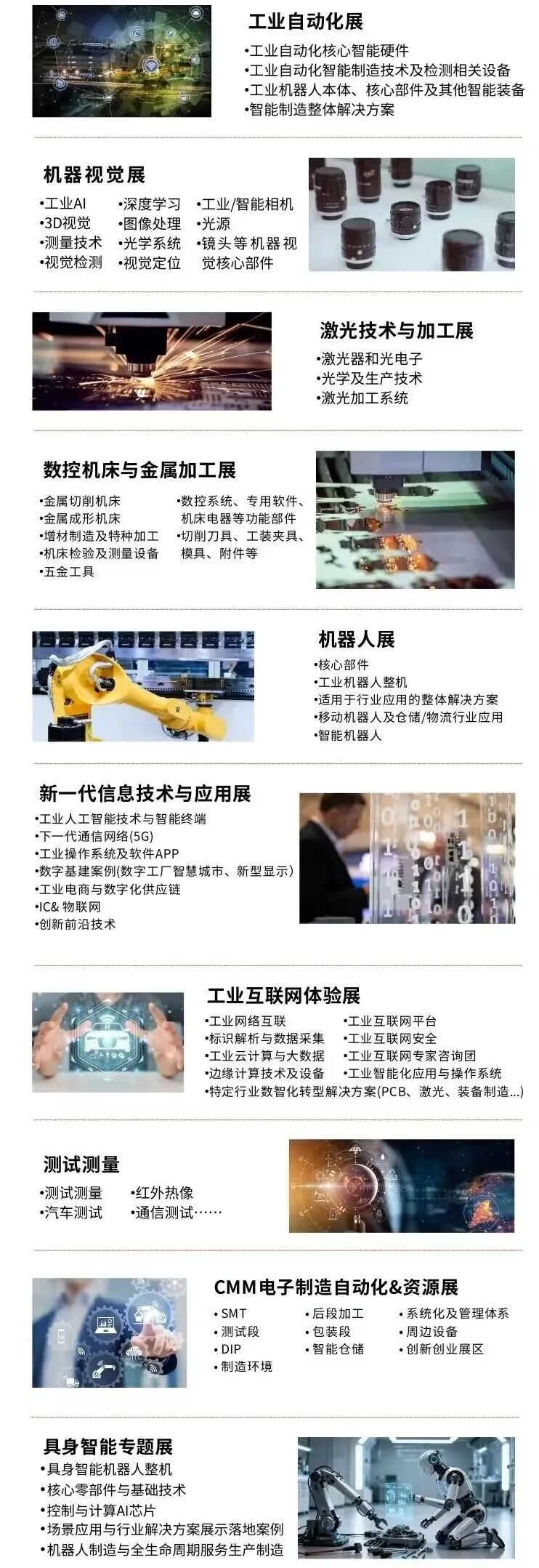 微信图片_20260513153541_1260_384.jpg