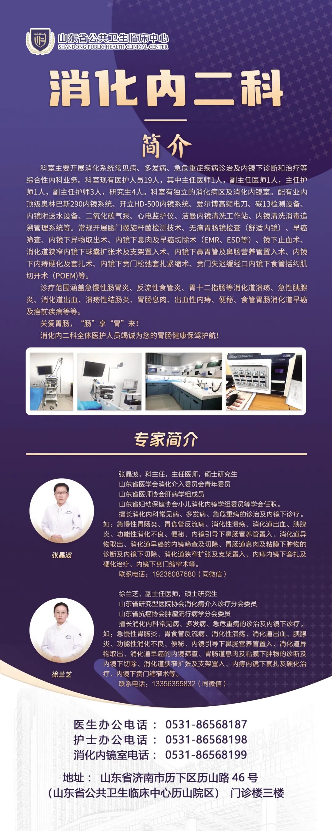 内镜夹怎么不掉食管瘘患者经口进食不是梦——我院消化内二科食管瘘内镜下吻合夹夹闭术一例!_https://www.jmylbn.com_新闻资讯_第7张