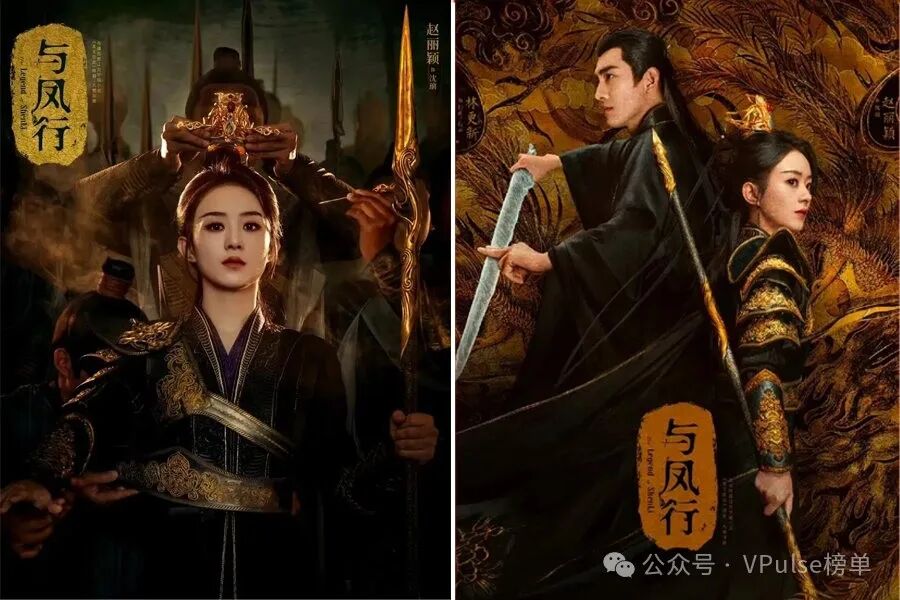 内娱艺人国外热度榜,杀疯了！与凤行东南亚热度拉满，赵丽颖3月登顶海外人气女王