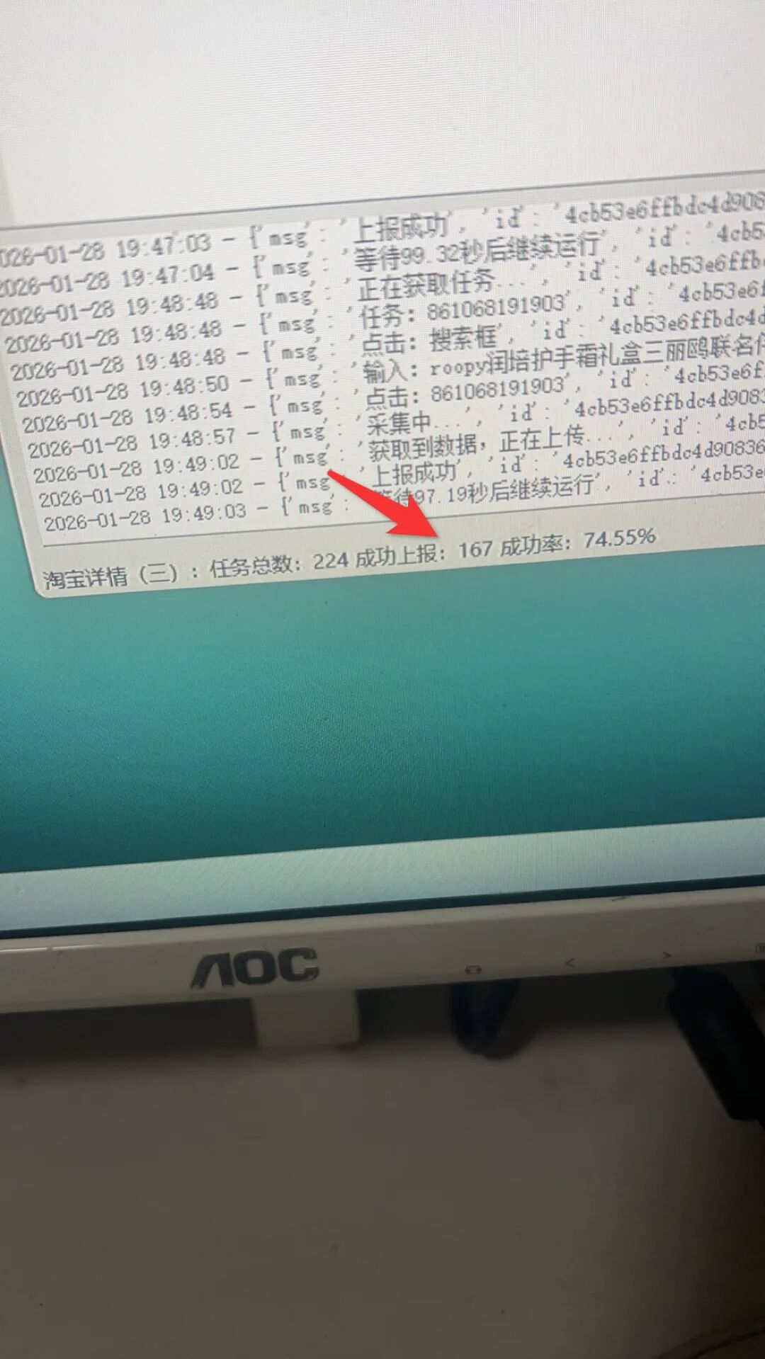 一个手机号可以注册几个淘宝账号