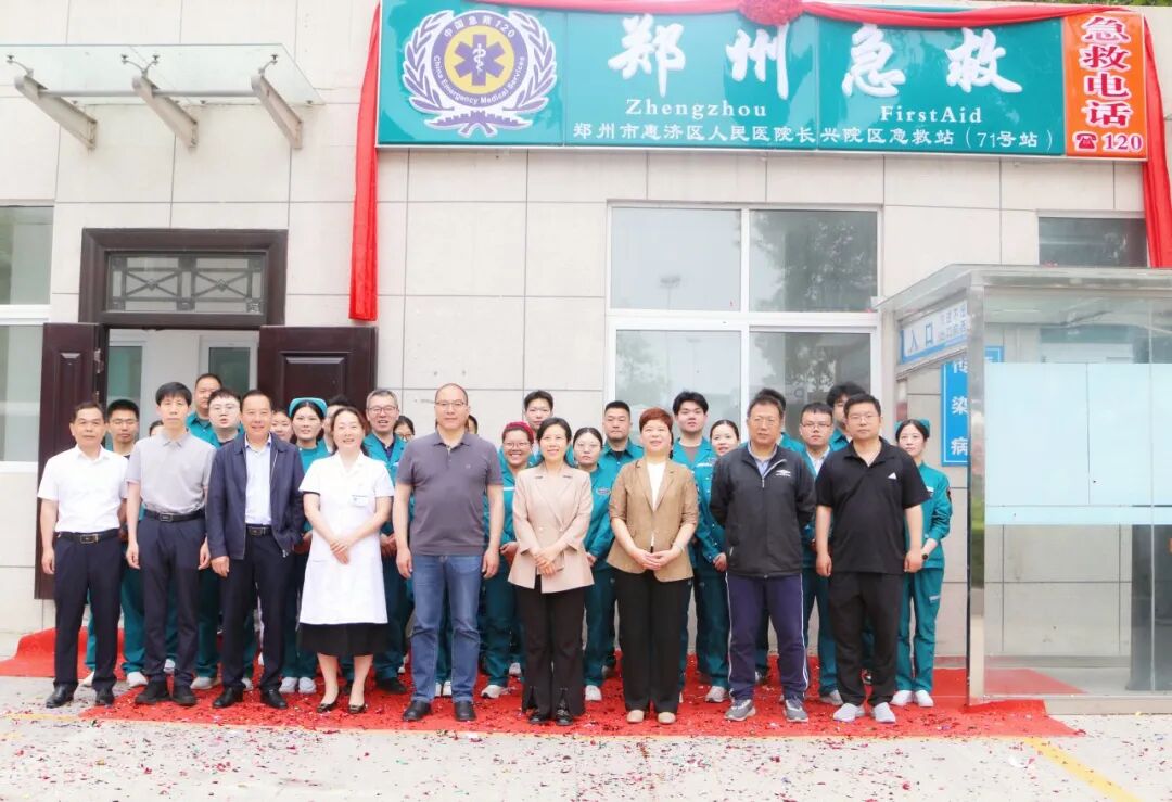 惠济区人民医院2025年度工作回顾