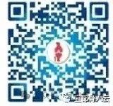 什么是vsd负压引流负压封闭引流术以下内容要知熟_https://www.jmylbn.com_新闻资讯_第20张