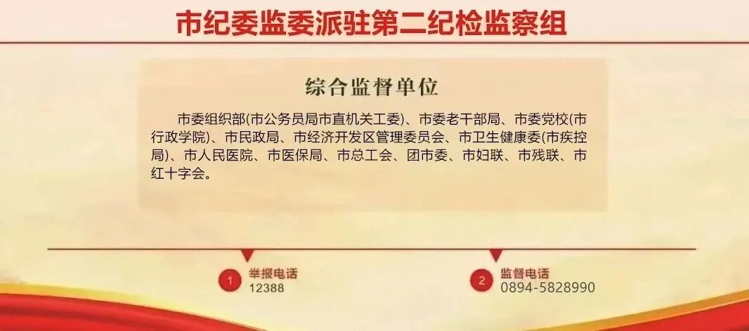 640_wx_fmt_jpeg_from_appmsg