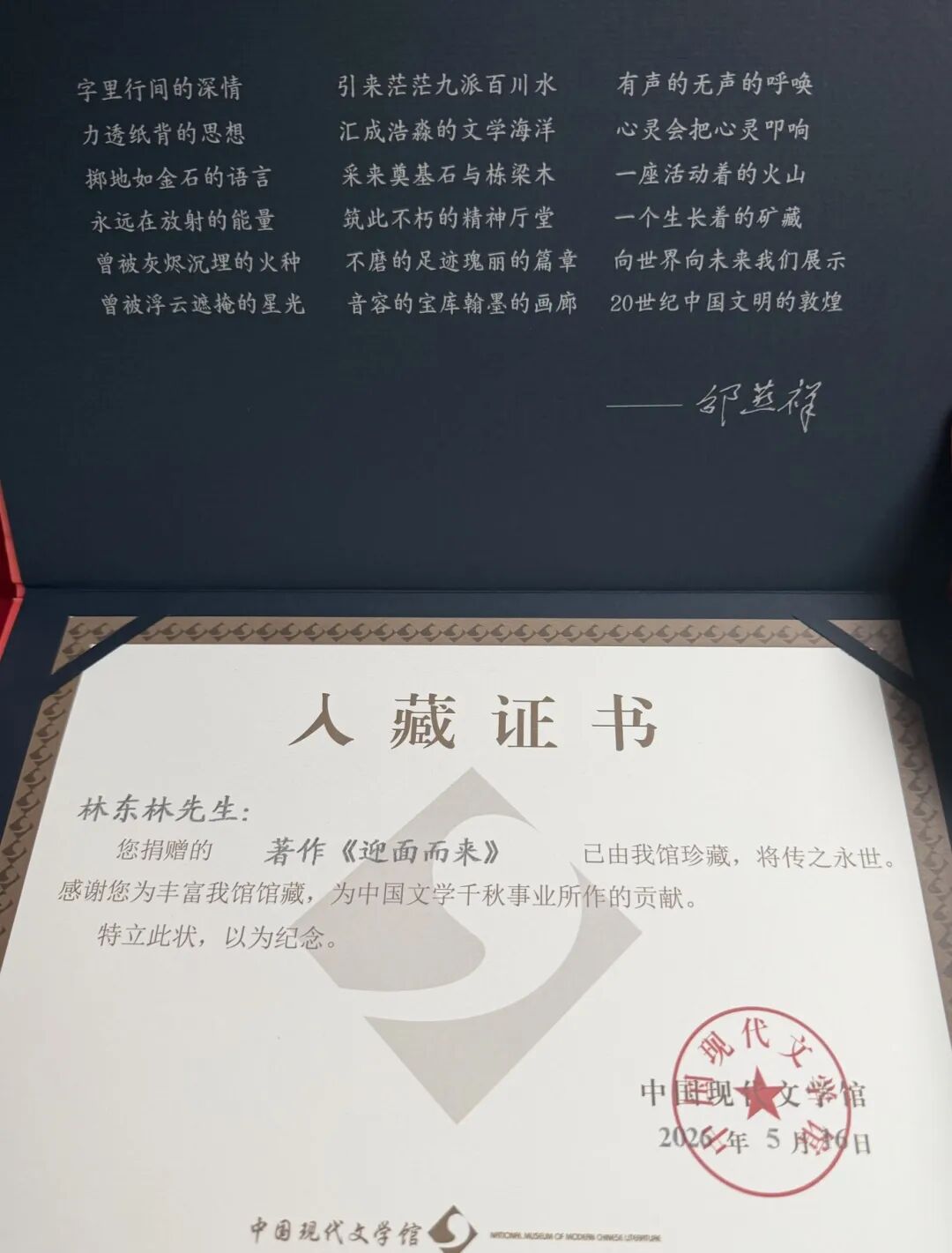 微信图片_20260518172514_887_65.jpg