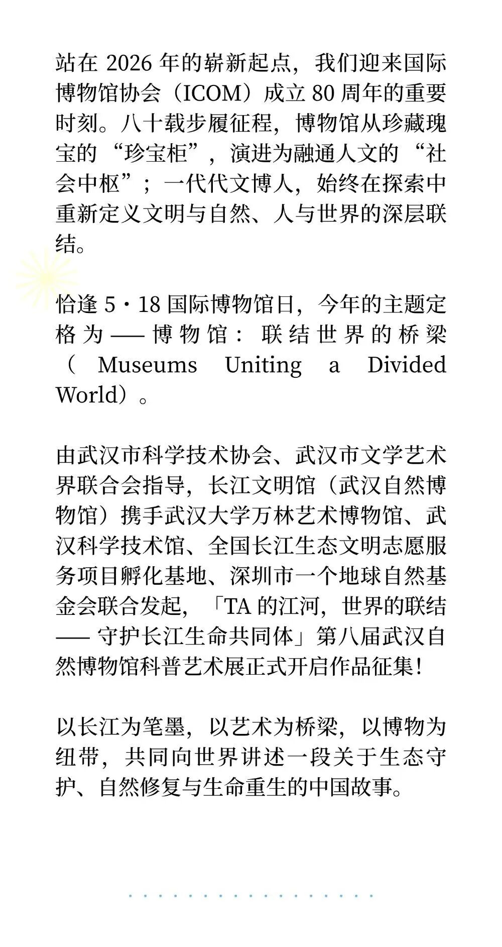 微信图片_2026-05-18_124928_177.jpg