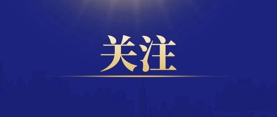 青海11个重大火灾危险源暴露情况