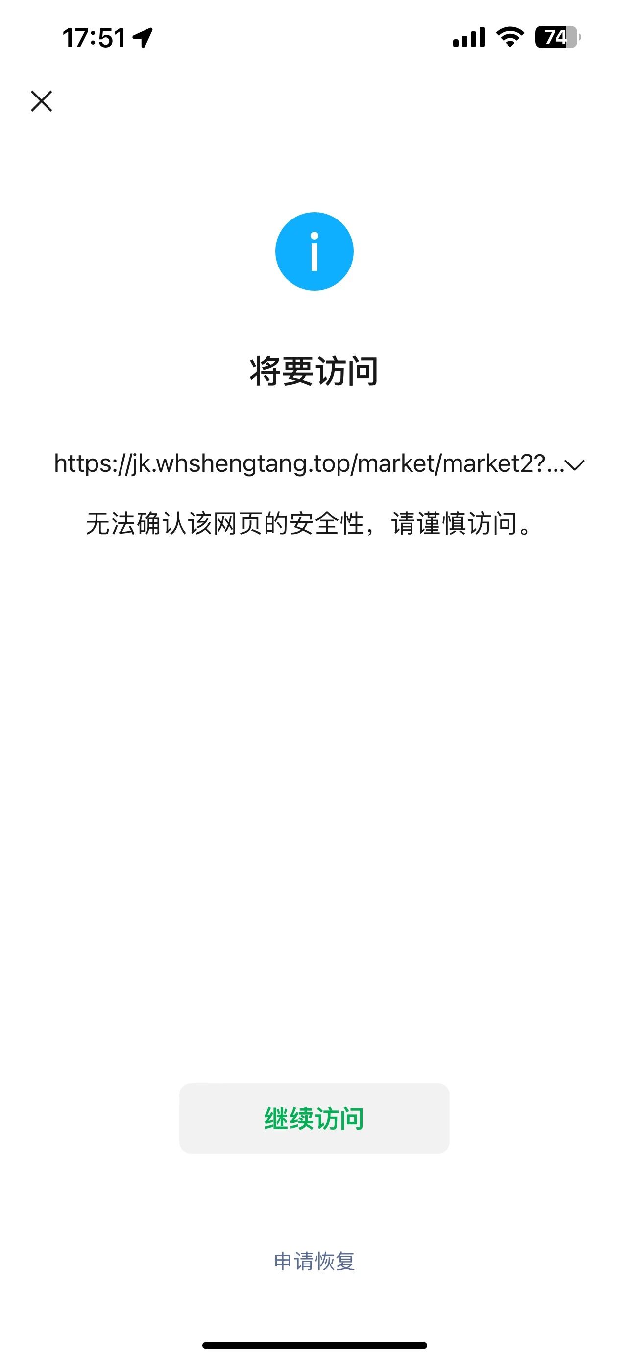 打开这个网站你一定会感谢我