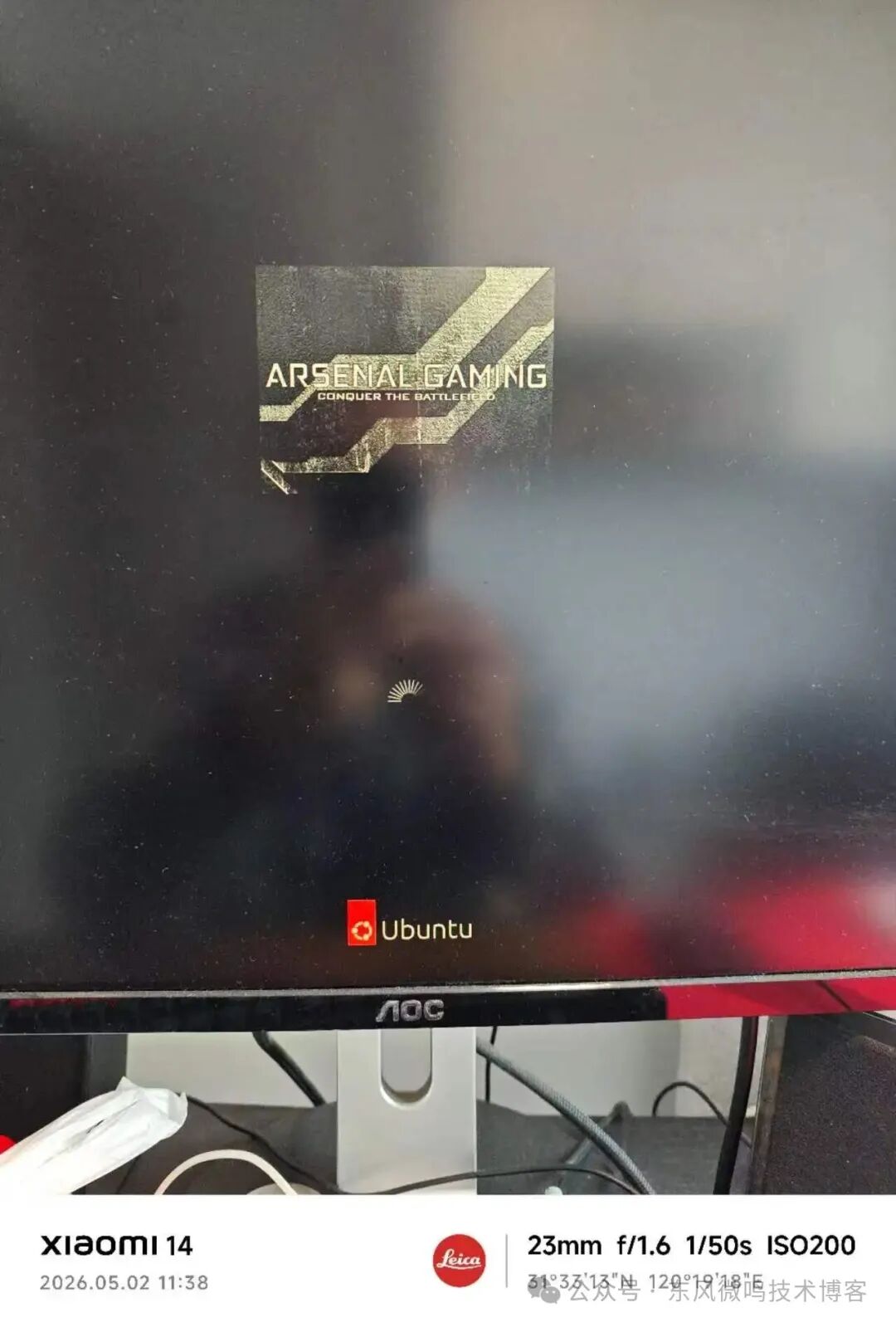 Ubuntu Booting