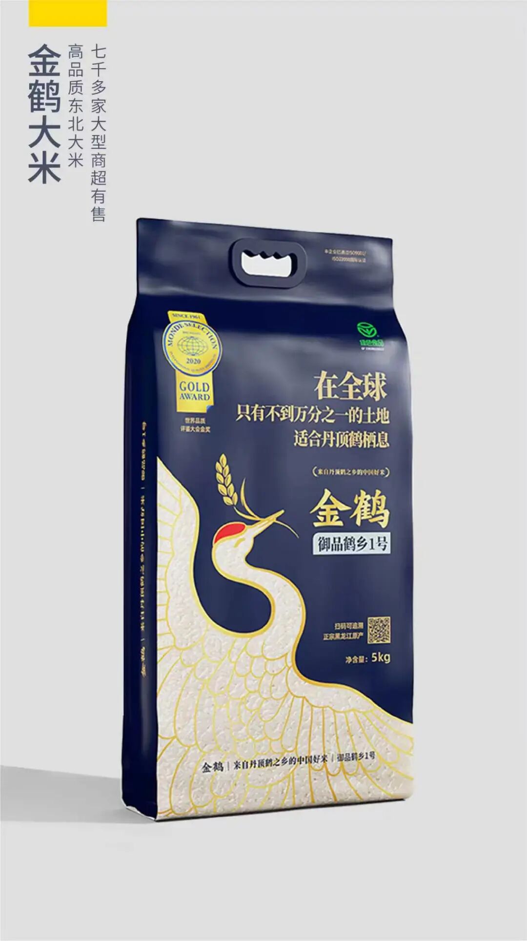定位为什么还要找支点？没有支点，再好的定位也很难被记住(图3)