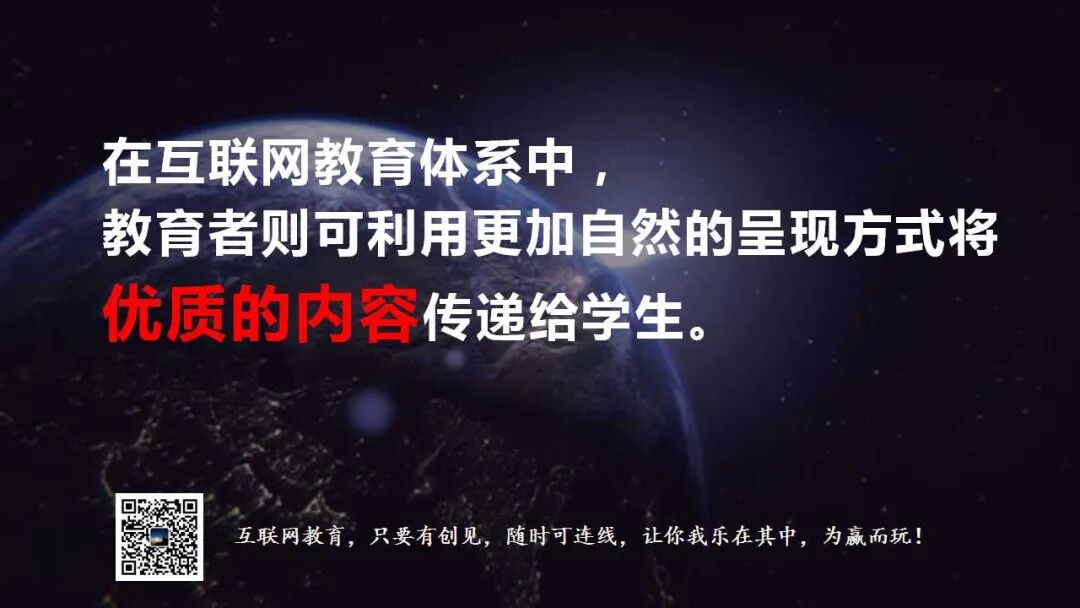 行业洞察 | 互联网教育在知识层面的优化