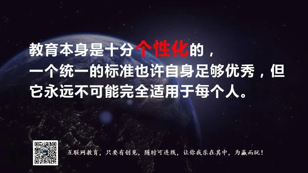 行业洞察 | 互联网教育在知识层面的优化